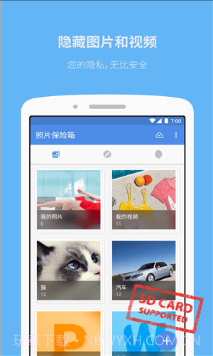 文都直播截图5 文都直播截图5