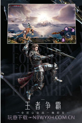 抖音新神魔大陆截图3 抖音新神魔大陆截图3