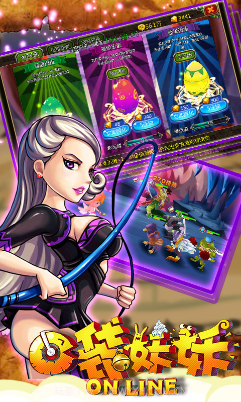 口袋妖妖截图2