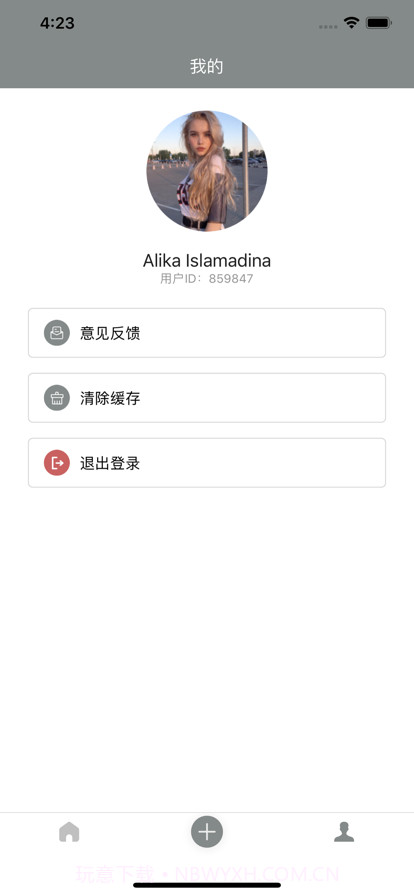 及酷场馆救援发布截图3