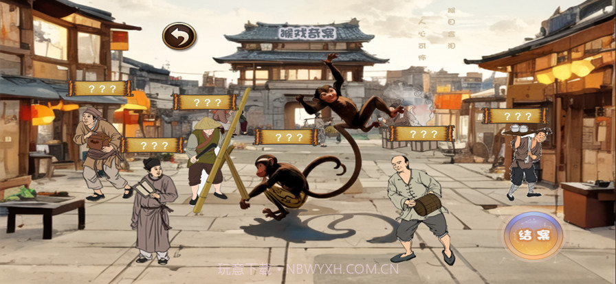 大理寺奇案截图3