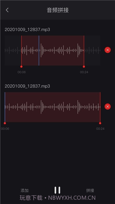 米丫录音机截图3 米丫录音机截图3
