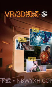 暴风魔镜APP截图1 暴风魔镜APP截图1