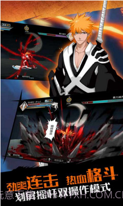 无限纷争-死神觉醒截图3