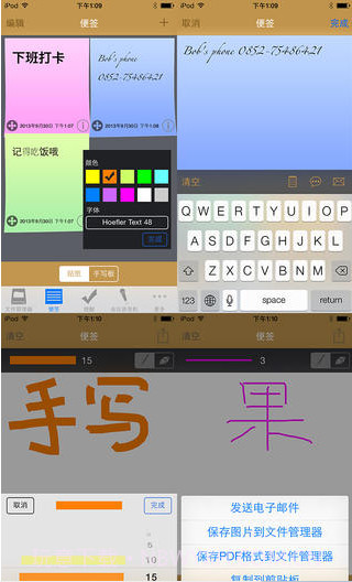 Office办公助手截图3 Office办公助手截图3