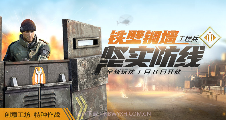 吃鸡工具箱辅助截图1 吃鸡工具箱辅助截图1