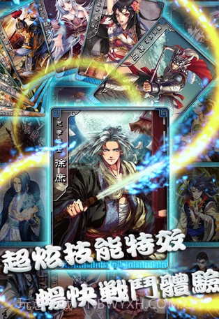 名将无双手游版APP截图2