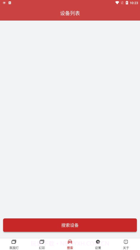 豪车氛围灯截图4 豪车氛围灯截图4