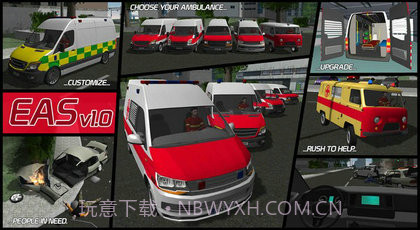 紧急救护车模拟器截图2