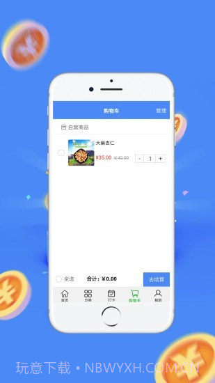 CBT在线截图2 CBT在线截图2