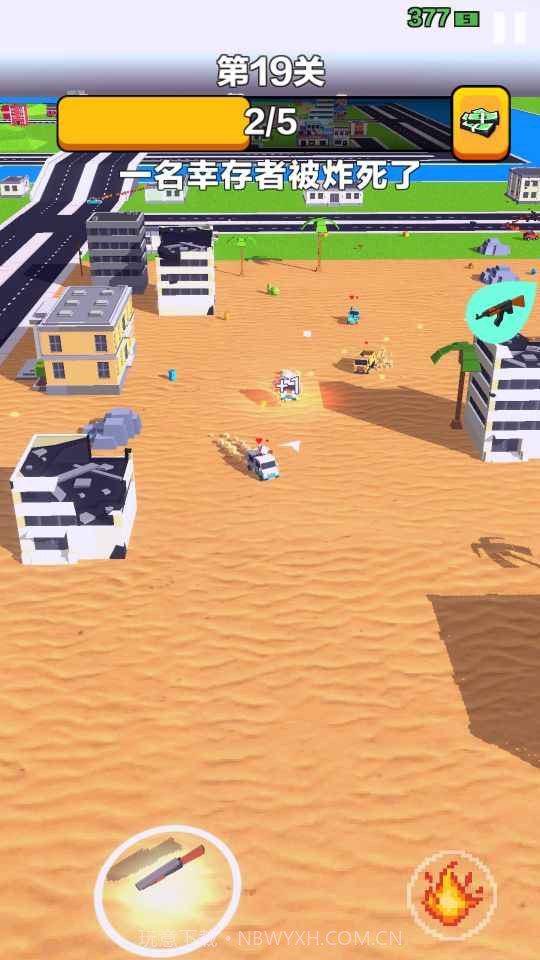 汽车无双截图1 汽车无双截图1