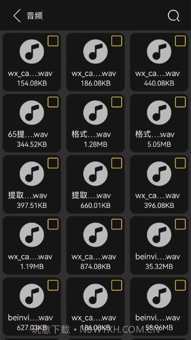 手机数据转移宝截图2 手机数据转移宝截图2