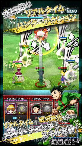 全职猎人：群星激战截图2