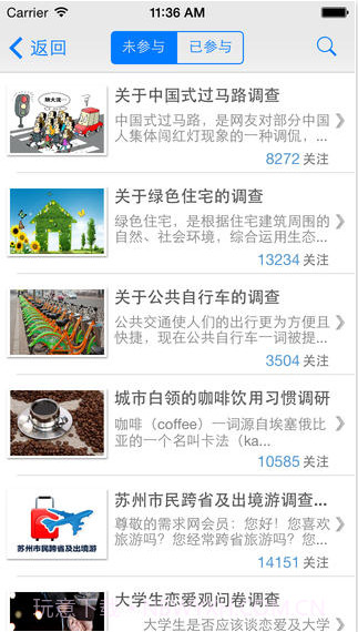 139答应截图2