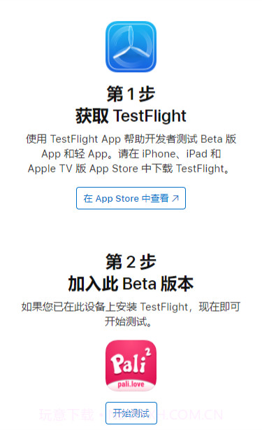 啪哩噼哩轻量版截图1 啪哩噼哩轻量版截图1