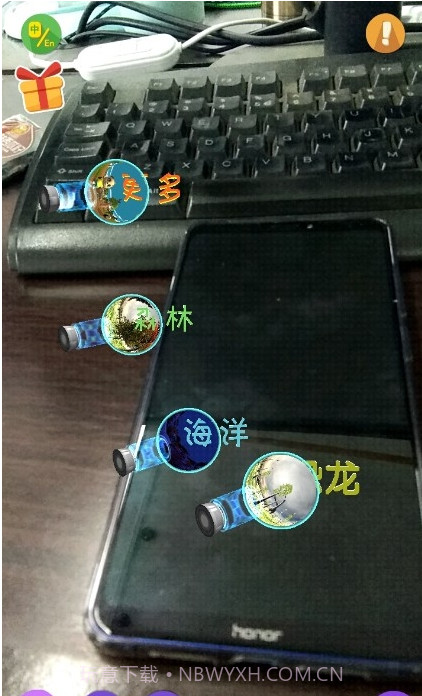 猫小智动物园AR玩恐龙截图2