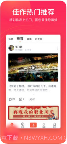 彩视截图3 彩视截图3