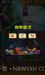 全民爱消除手游截图4 全民爱消除手游截图4