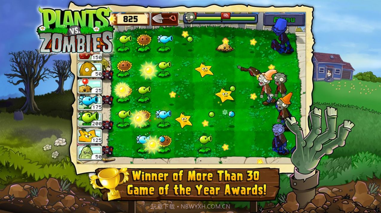 pvz随机模仿者截图1 pvz随机模仿者截图1