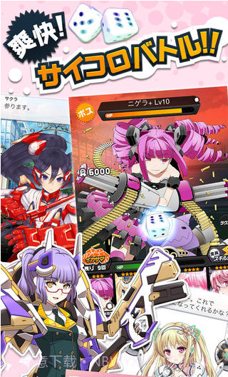 战斗的时间截图2 战斗的时间截图2