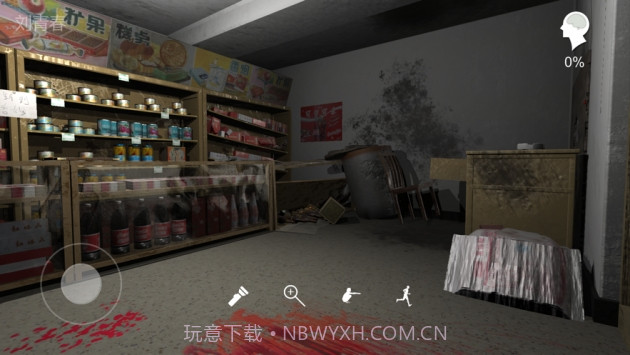 孙美琪疑案郎威截图4