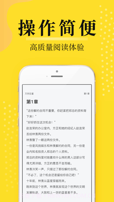 灯读文学截图5 灯读文学截图5