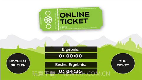 最好的自行车截图4