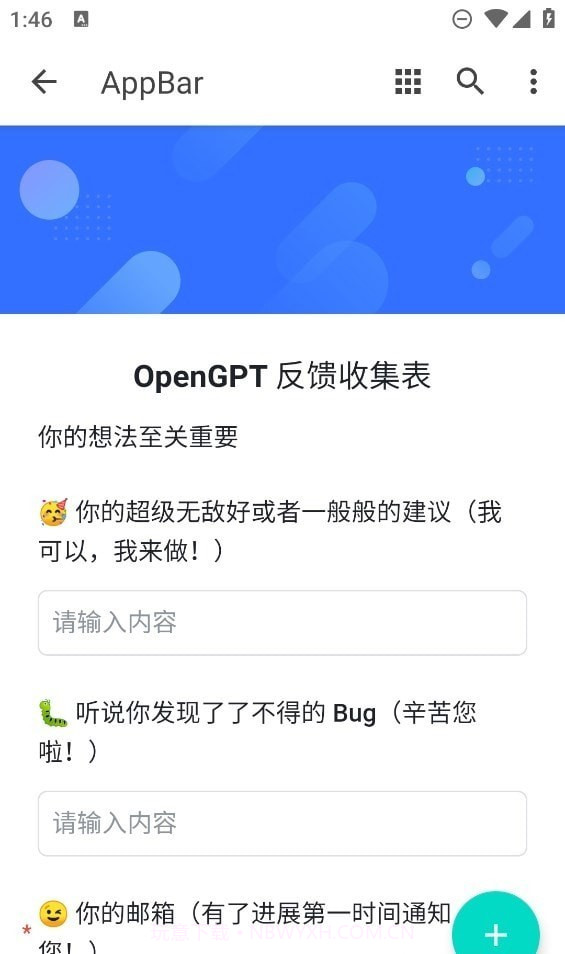 小红书作文生成器手机版截图2 小红书作文生成器手机版截图2