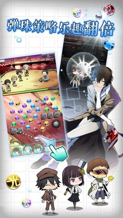 文豪迷犬怪奇谭截图5 文豪迷犬怪奇谭截图5