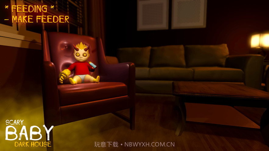 这婴儿沃克在黑暗的房子截图1