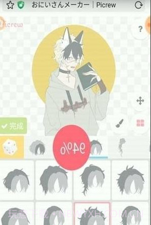 picrewme光遇捏人网页版截图2 picrewme光遇捏人网页版截图2