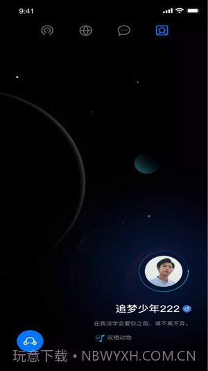 小奶狗短视频截图3 小奶狗短视频截图3