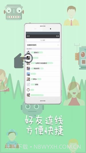 变声精灵ios版截图3 变声精灵ios版截图3