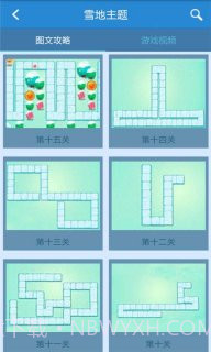 保卫萝卜2助手截图1 保卫萝卜2助手截图1
