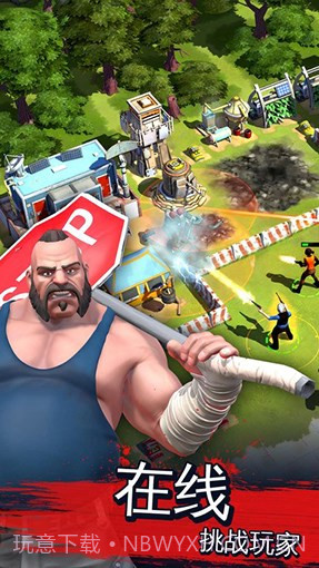 僵尸危机:生死之战截图4 僵尸危机:生死之战截图4