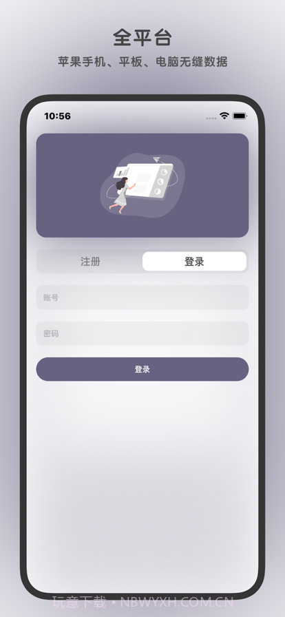 补阙截图1