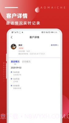 北京越野截图4 北京越野截图4