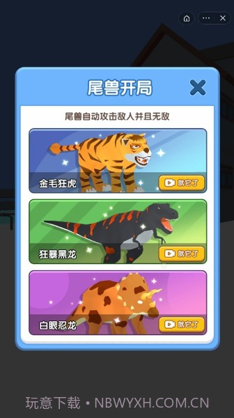 忍术模拟器截图2 忍术模拟器截图2