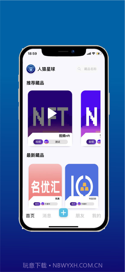 人猿星球截图1 人猿星球截图1