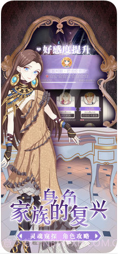 螺旋圆舞曲截图4