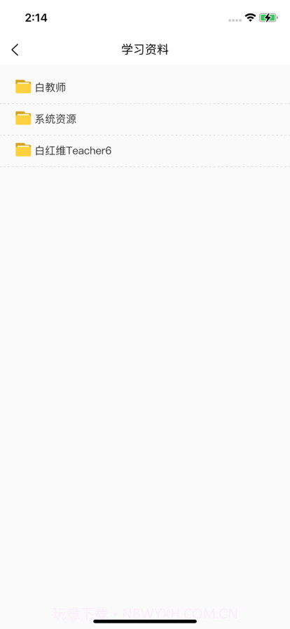 中医临床思维综合训练系统截图5 中医临床思维综合训练系统截图5