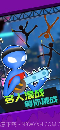 火柴人吃鸡下载截图2