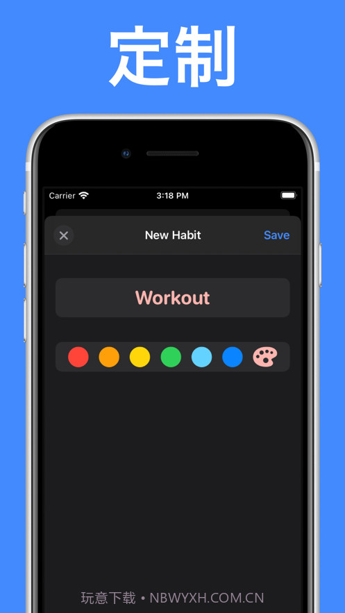 每周习惯截图5 每周习惯截图5