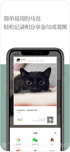 轻芒杂志截图3 轻芒杂志截图3