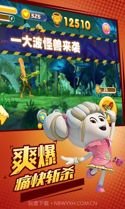 美食大冒险之疯狂扫射截图2 美食大冒险之疯狂扫射截图2