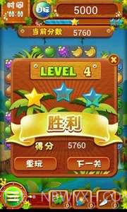 开心消果果截图4