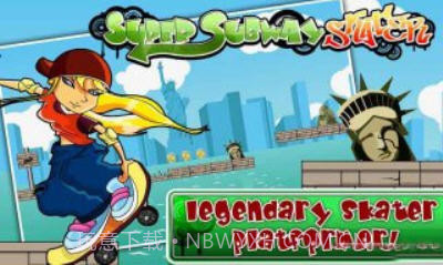 超级地铁滑板者截图3