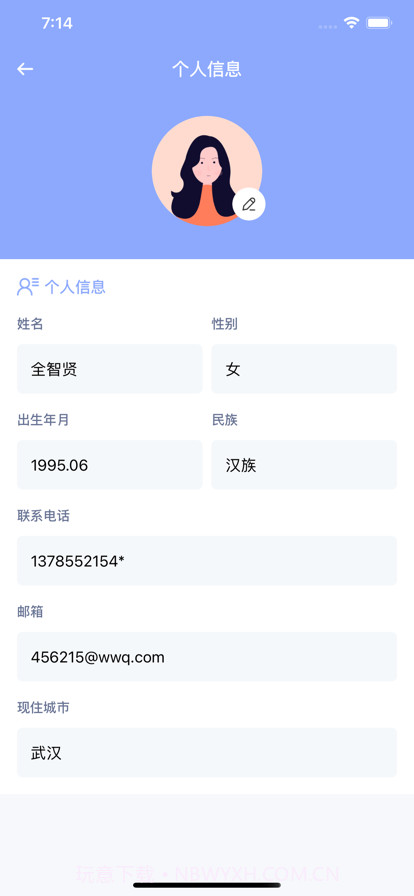 智能简历猫截图1