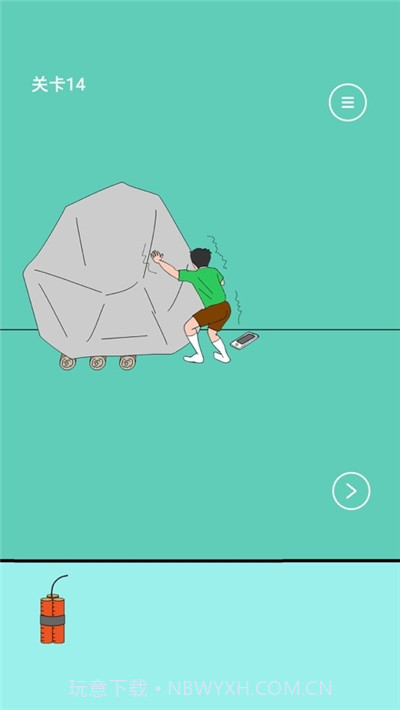 爸爸把我手机藏起来了截图4 爸爸把我手机藏起来了截图4