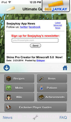 我的世界指南截图2